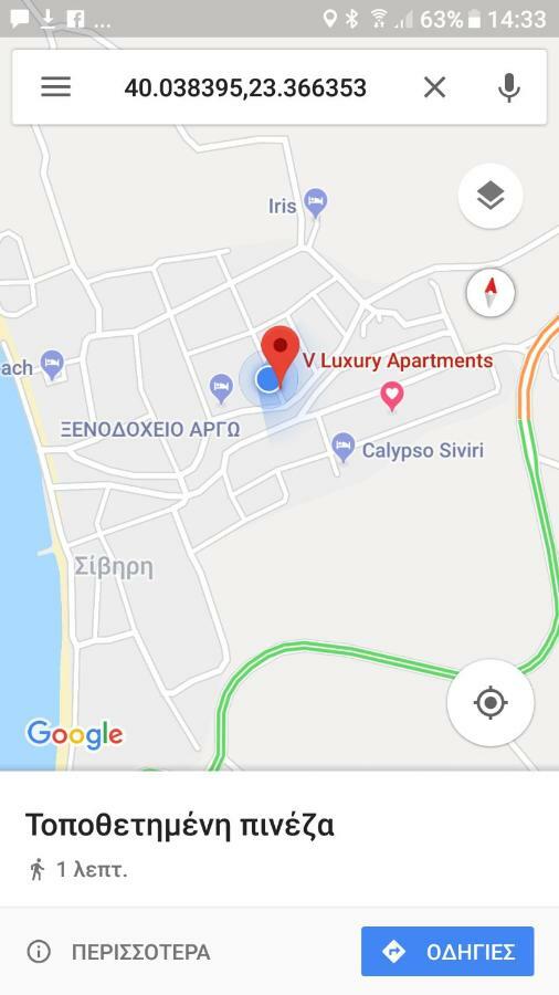 V Luxury Apartments Siviri Luaran gambar